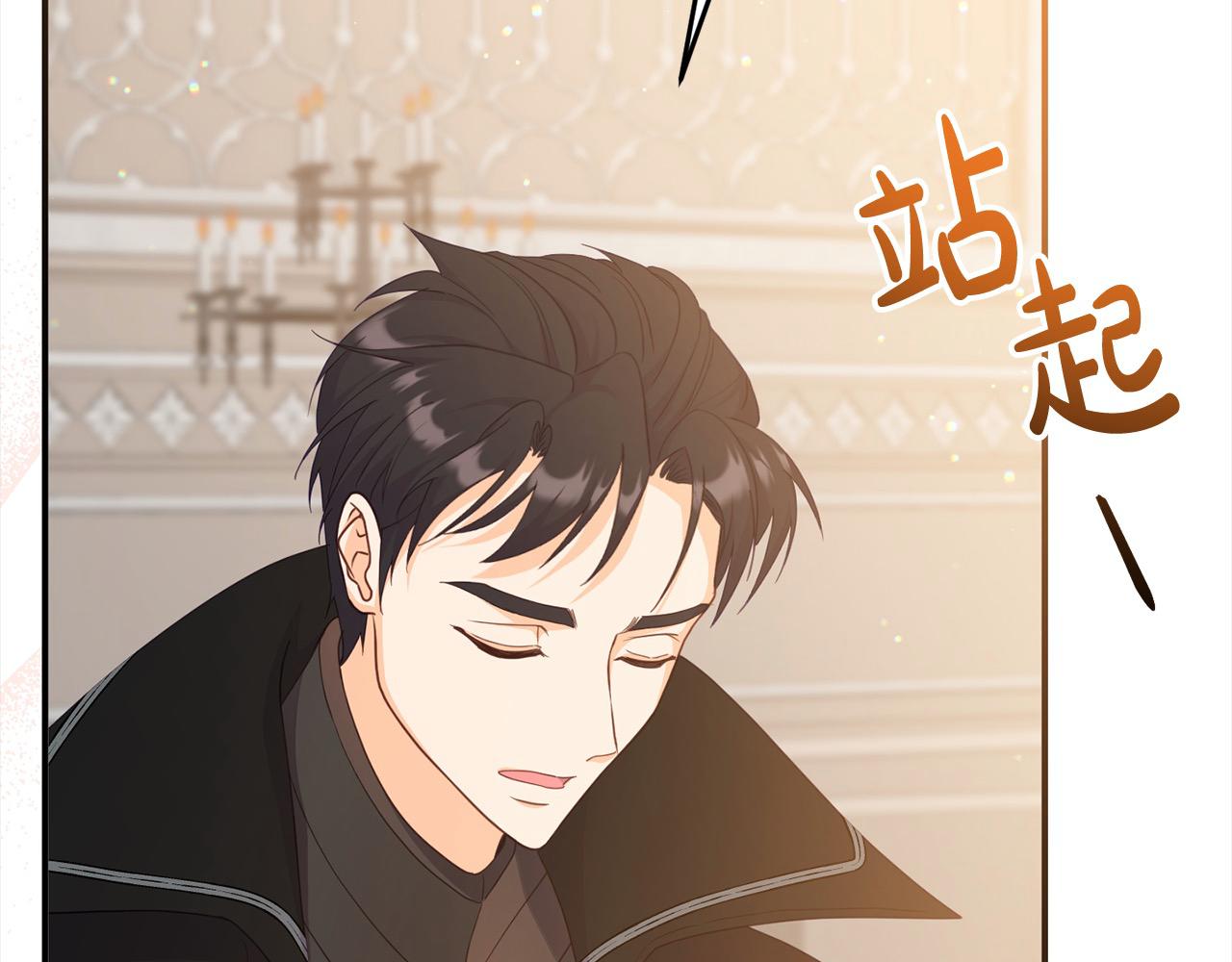 第32话 皇帝又要走？(1/5)-第32话