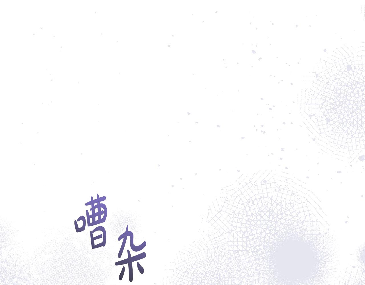第32话 皇帝又要走？(1/5)-第32话