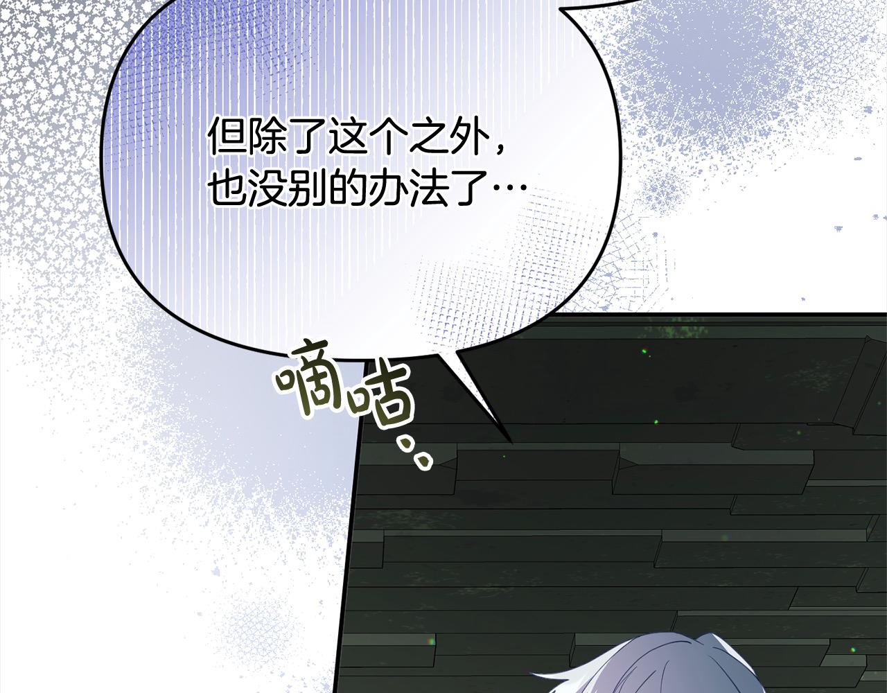 第34话 强行觉醒能力(1/5)-第34话