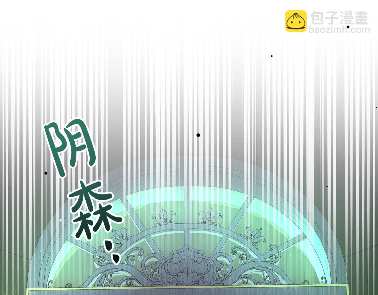 第34话 强行觉醒能力(1/5)-第34话