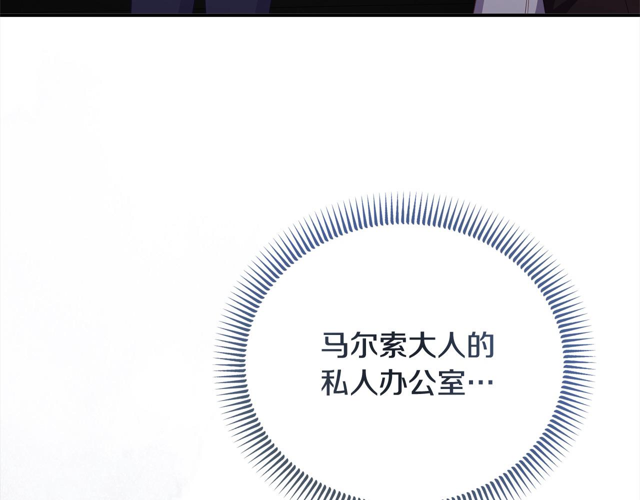 第34话 强行觉醒能力(1/5)-第34话