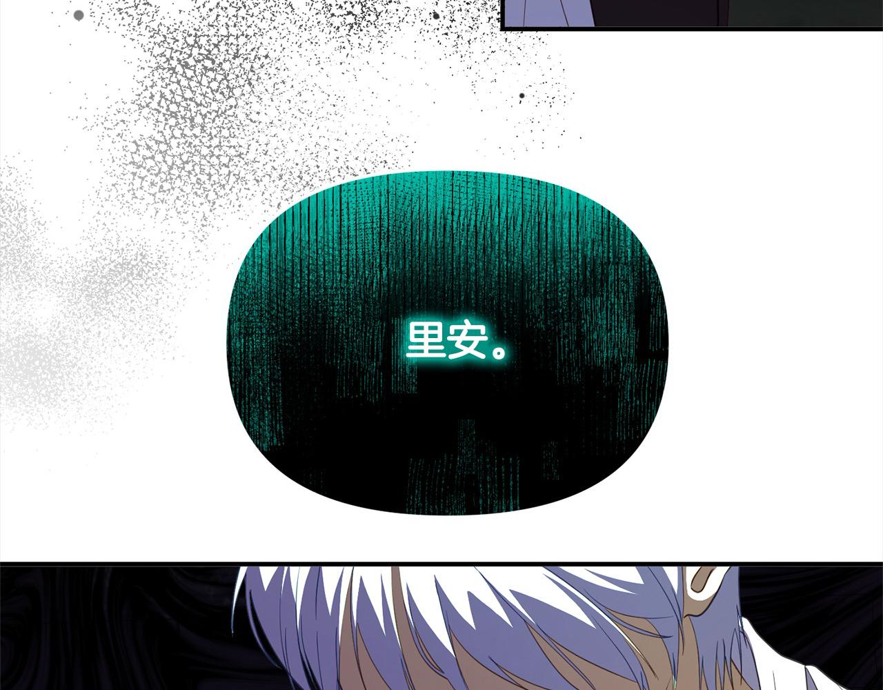 第34话 强行觉醒能力(1/5)-第34话