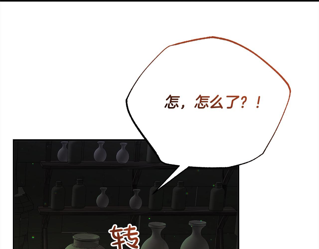 第34话 强行觉醒能力(1/5)-第34话