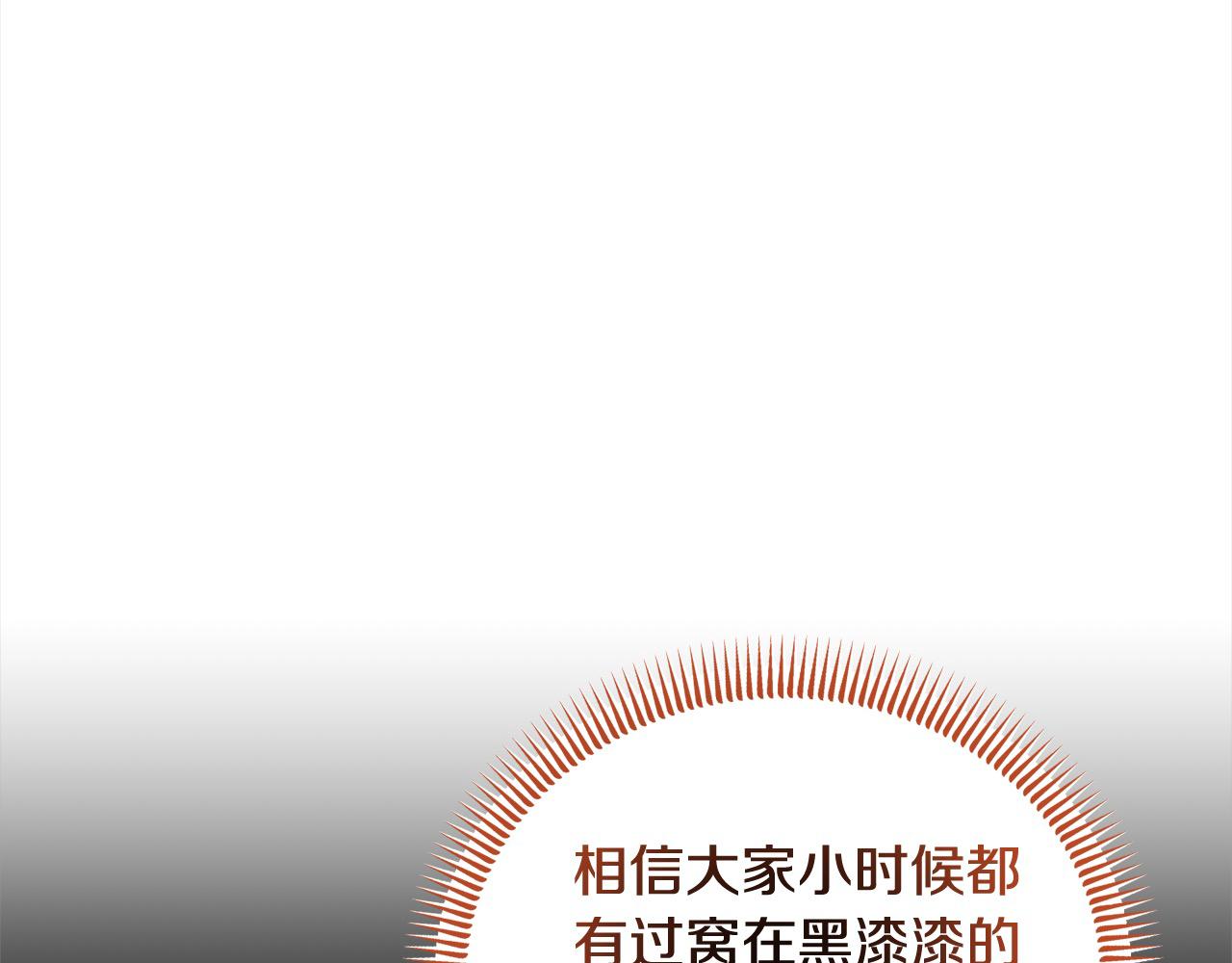 第36话 皇妃现身(1/5)-第36话