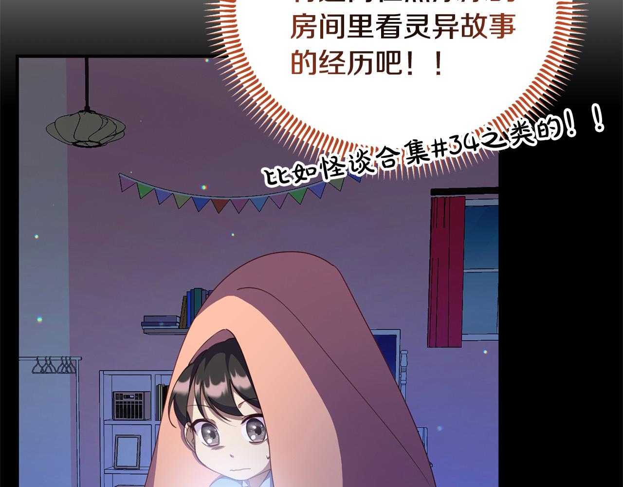 第36话 皇妃现身(1/5)-第36话