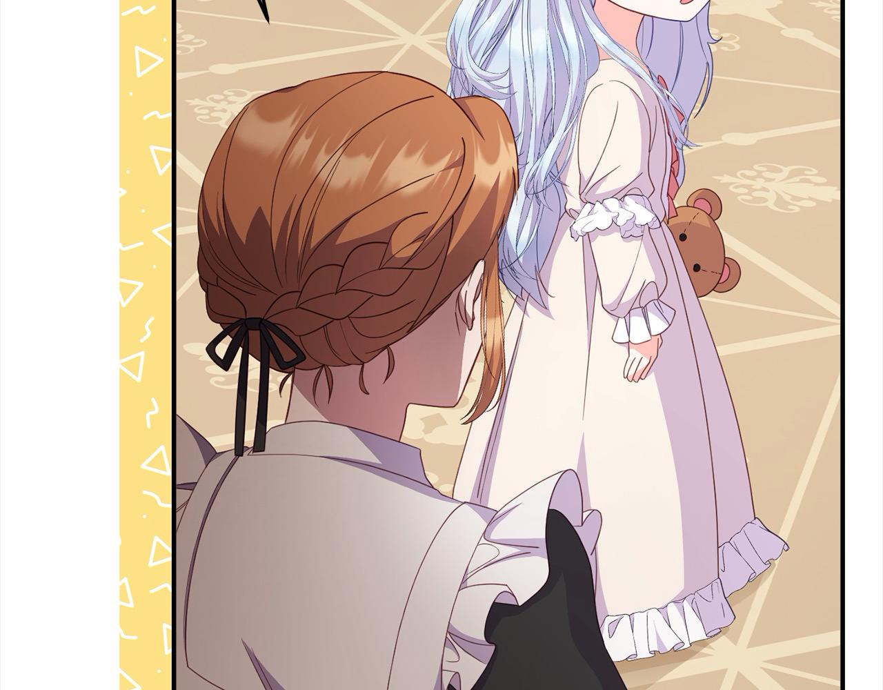 第36话 皇妃现身(1/5)-第36话