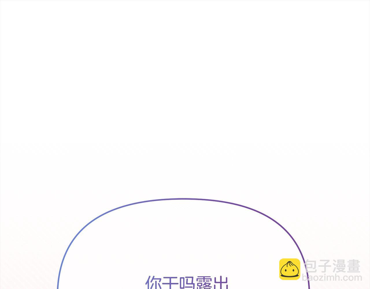 第36话 皇妃现身(1/5)-第36话