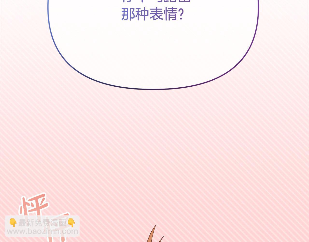 第36话 皇妃现身(1/5)-第36话