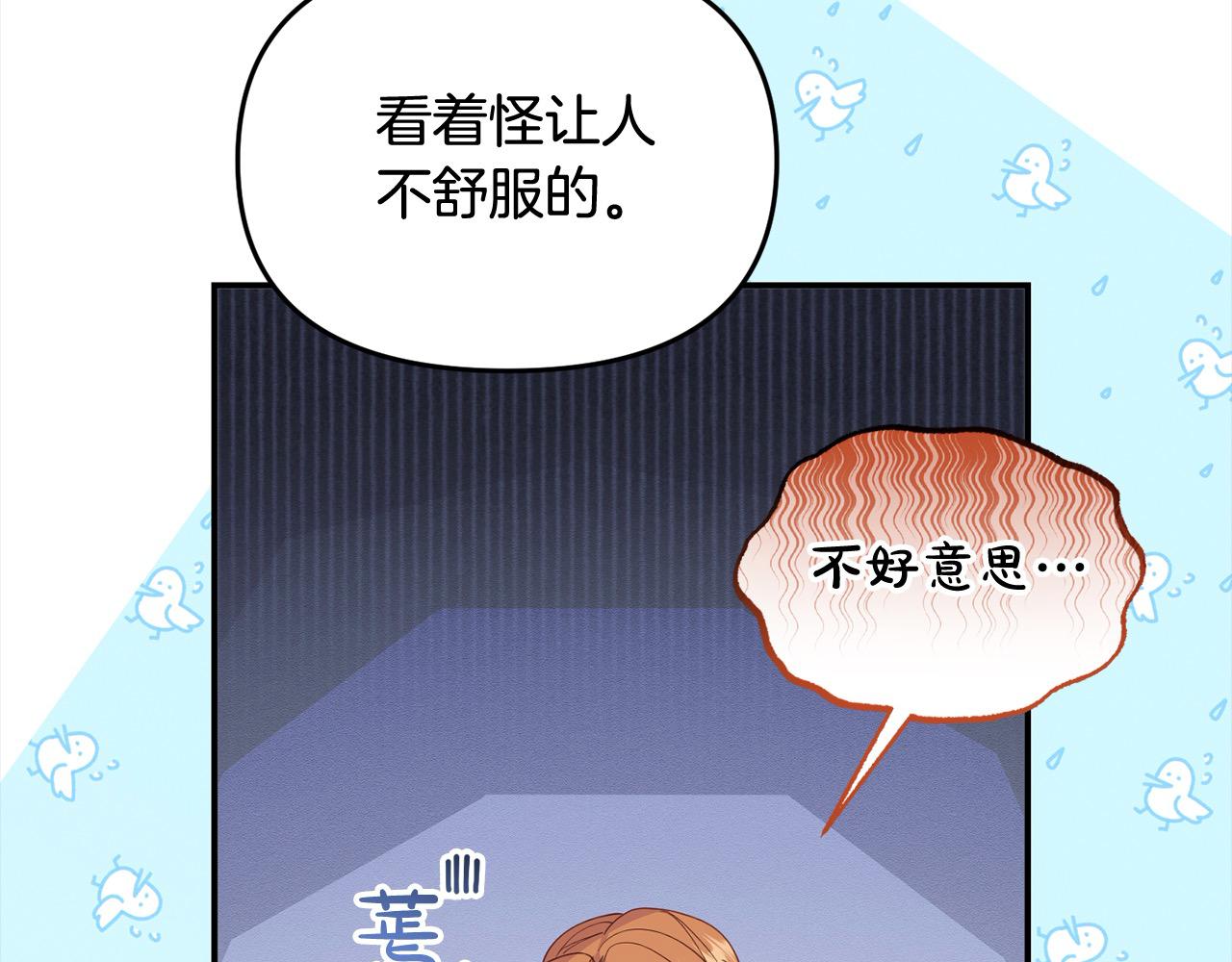 第36话 皇妃现身(1/5)-第36话