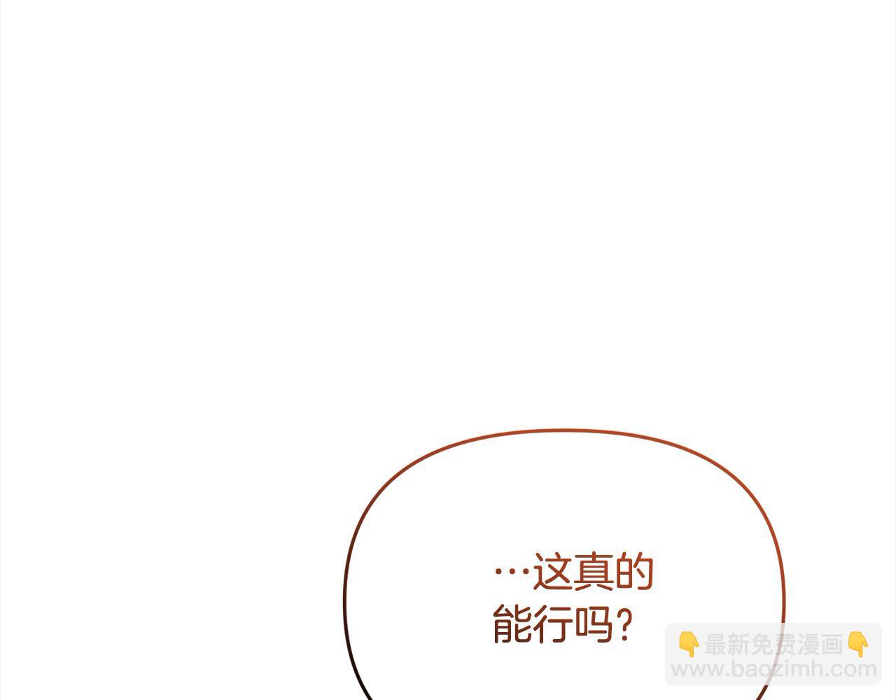 第36话 皇妃现身(1/5)-第36话