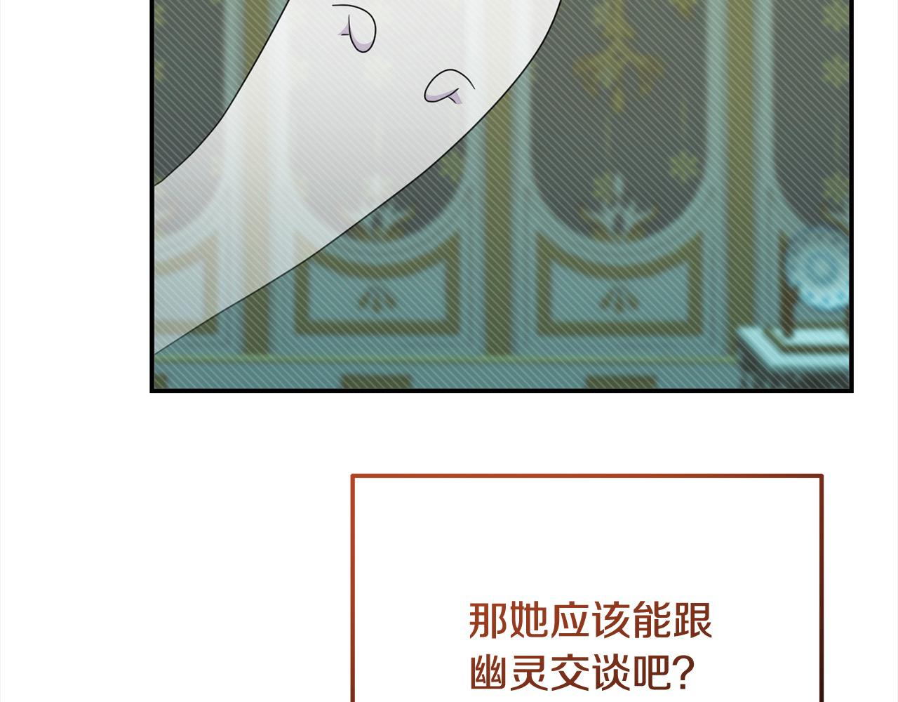 第36话 皇妃现身(1/5)-第36话