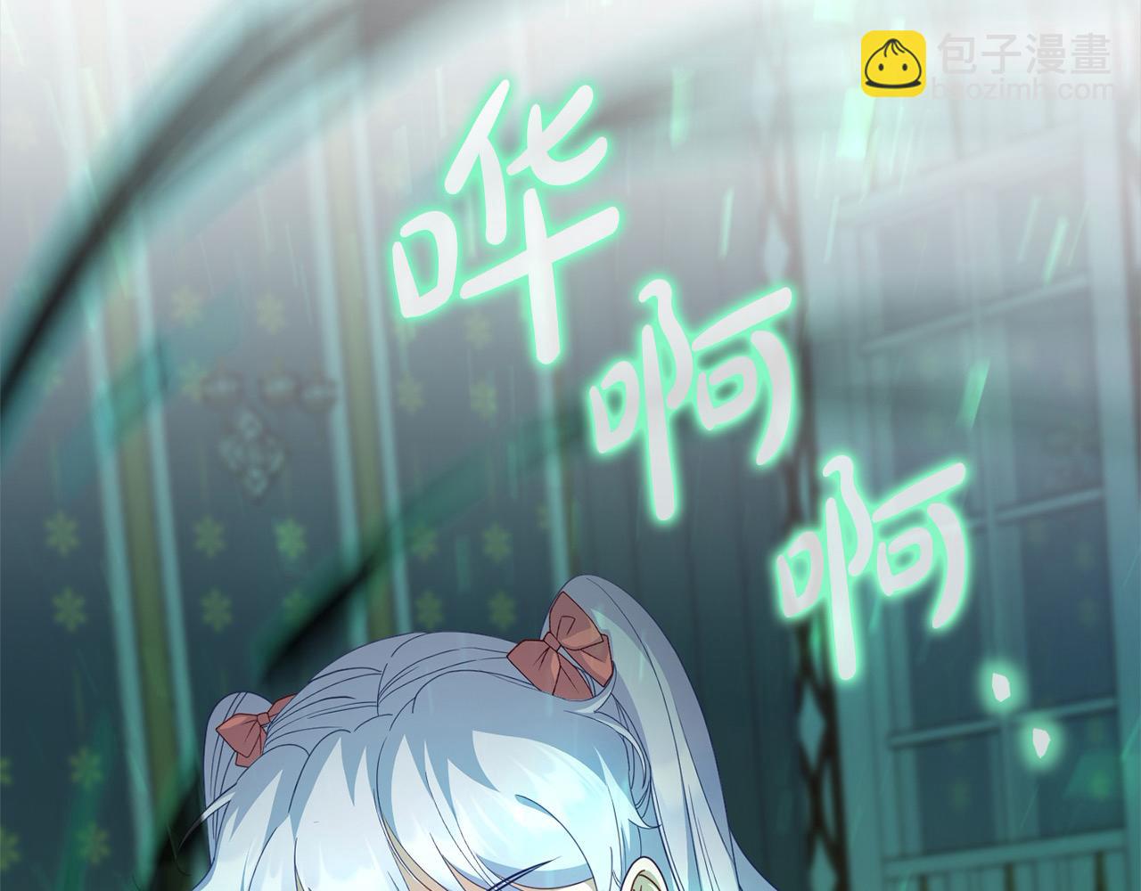 第36话 皇妃现身(1/5)-第36话