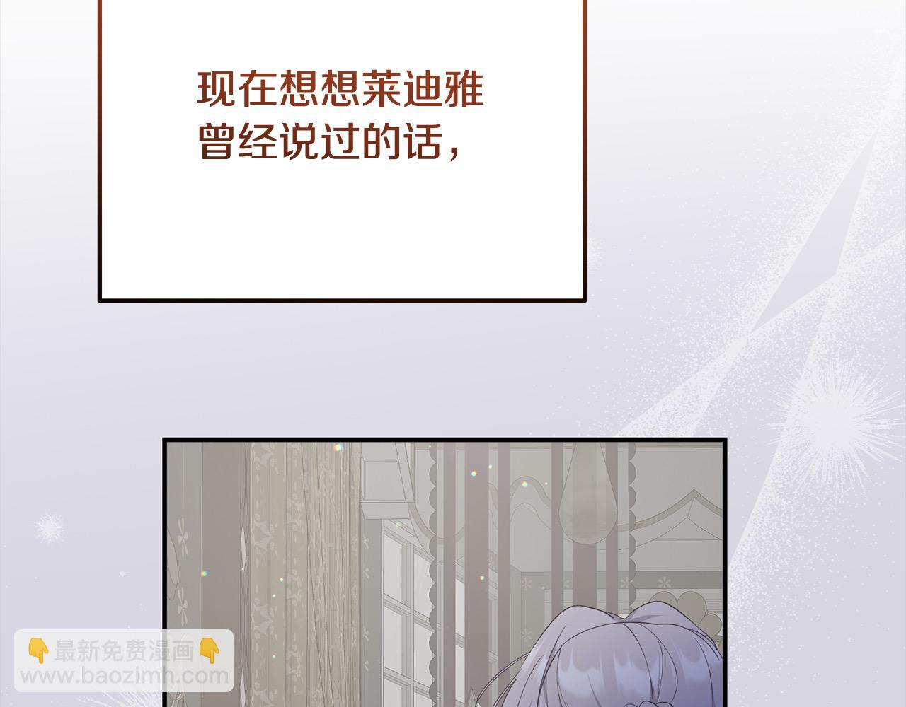 第36话 皇妃现身(1/5)-第36话