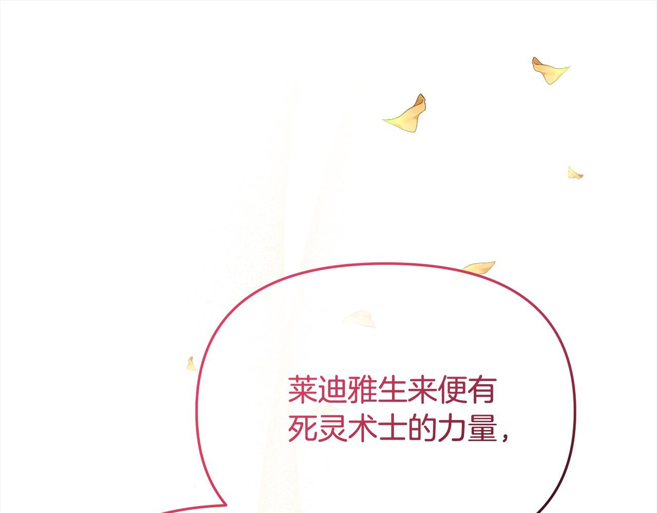 第38话 暴君父皇被打了？(1/4)-第38话