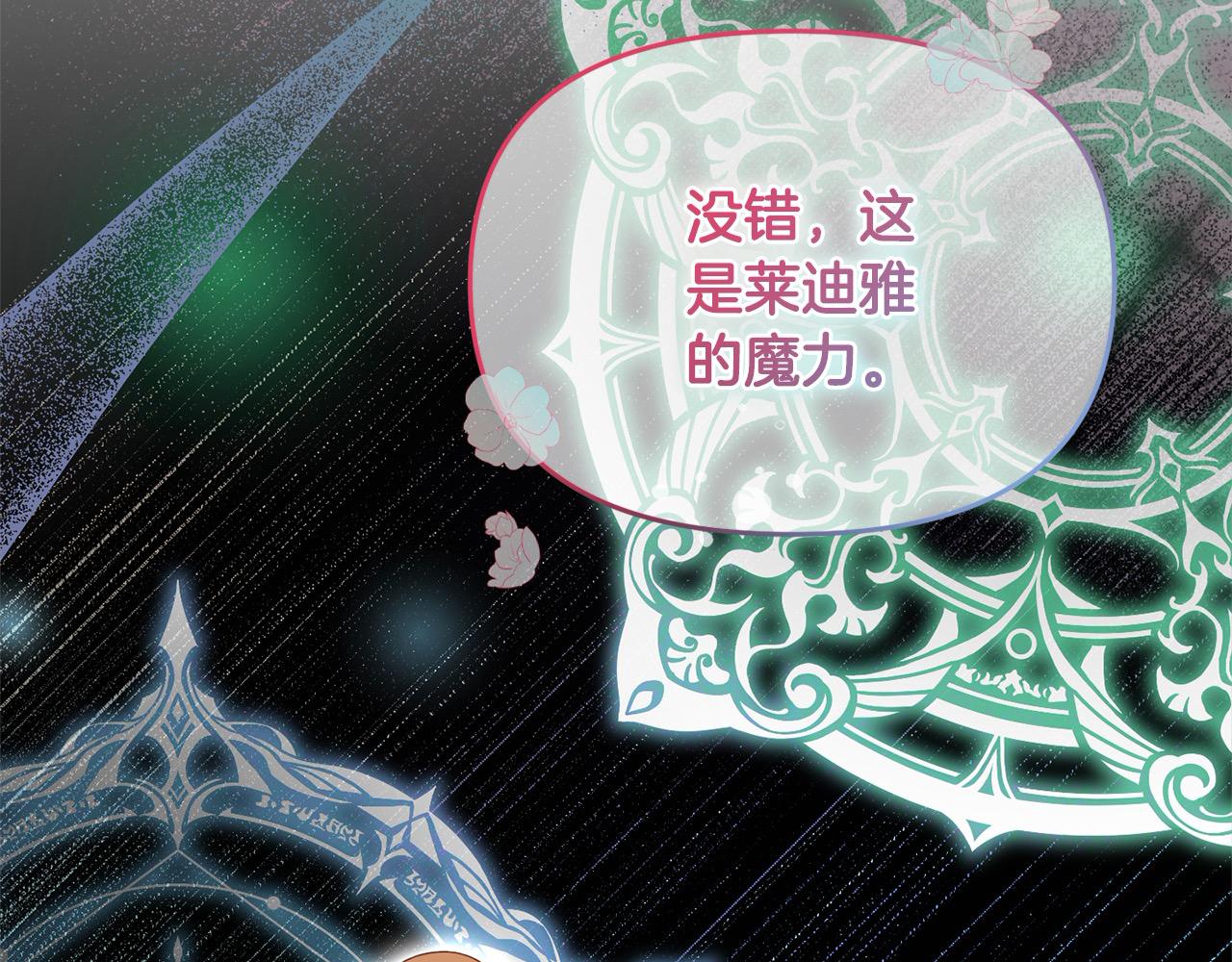 第38话 暴君父皇被打了？(1/4)-第38话