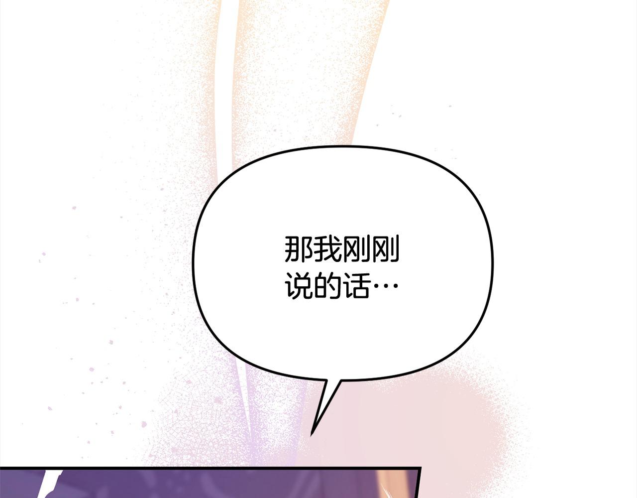 第38话 暴君父皇被打了？(1/4)-第38话