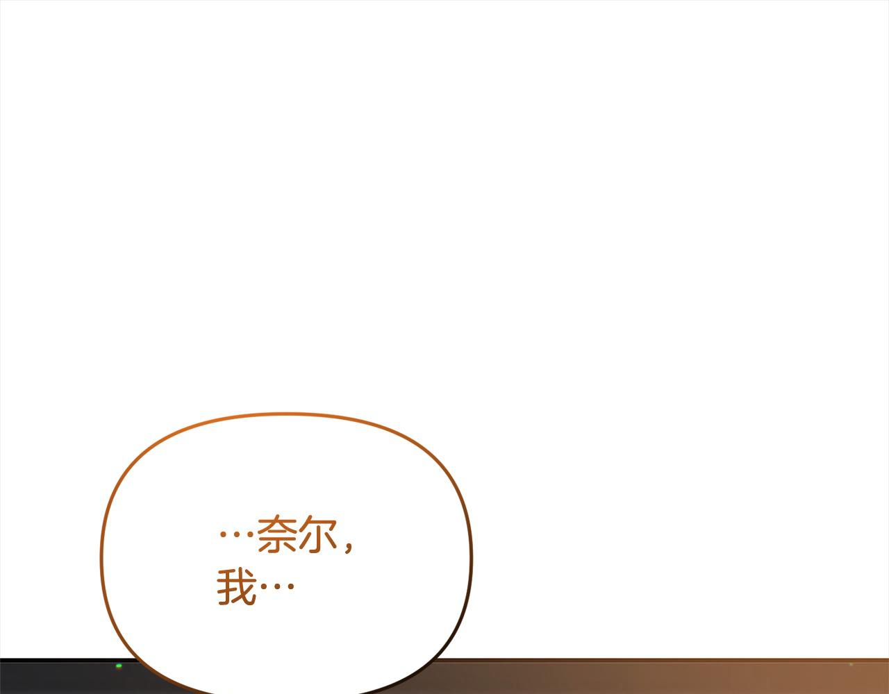 第38话 暴君父皇被打了？(1/4)-第38话