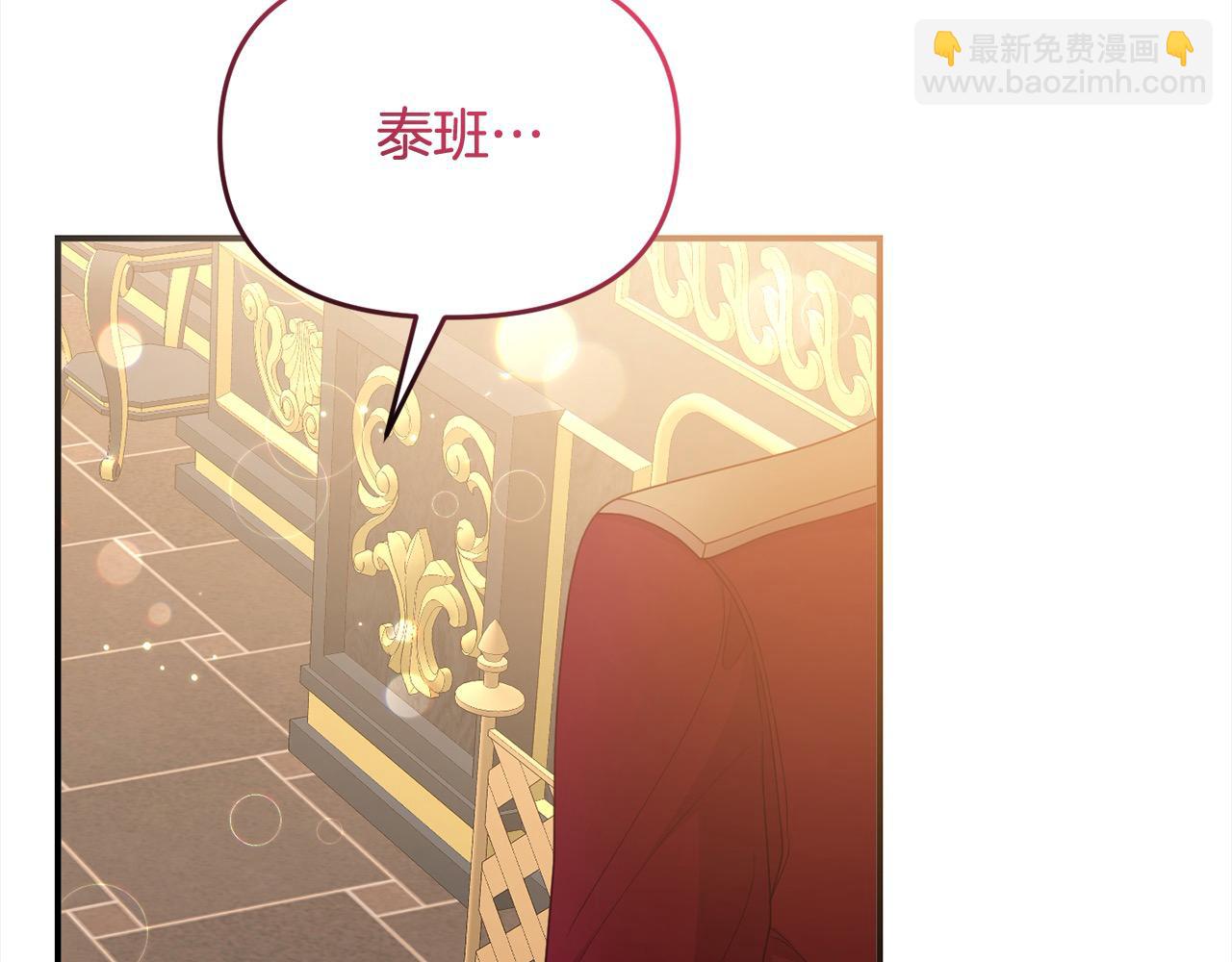 第38话 暴君父皇被打了？(1/4)-第38话