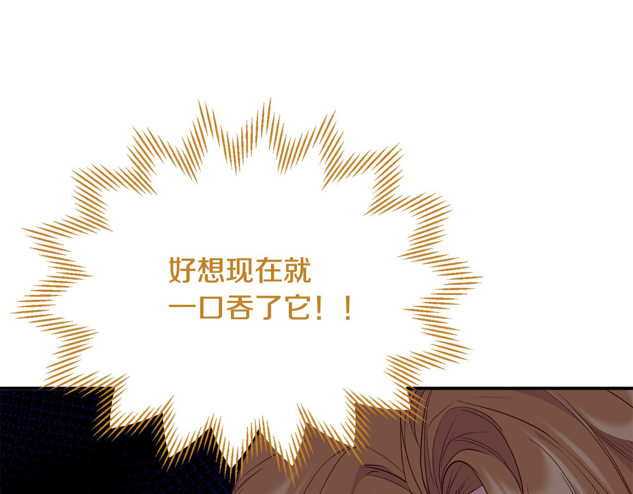 第40话 姜饼(1/4)-第40话