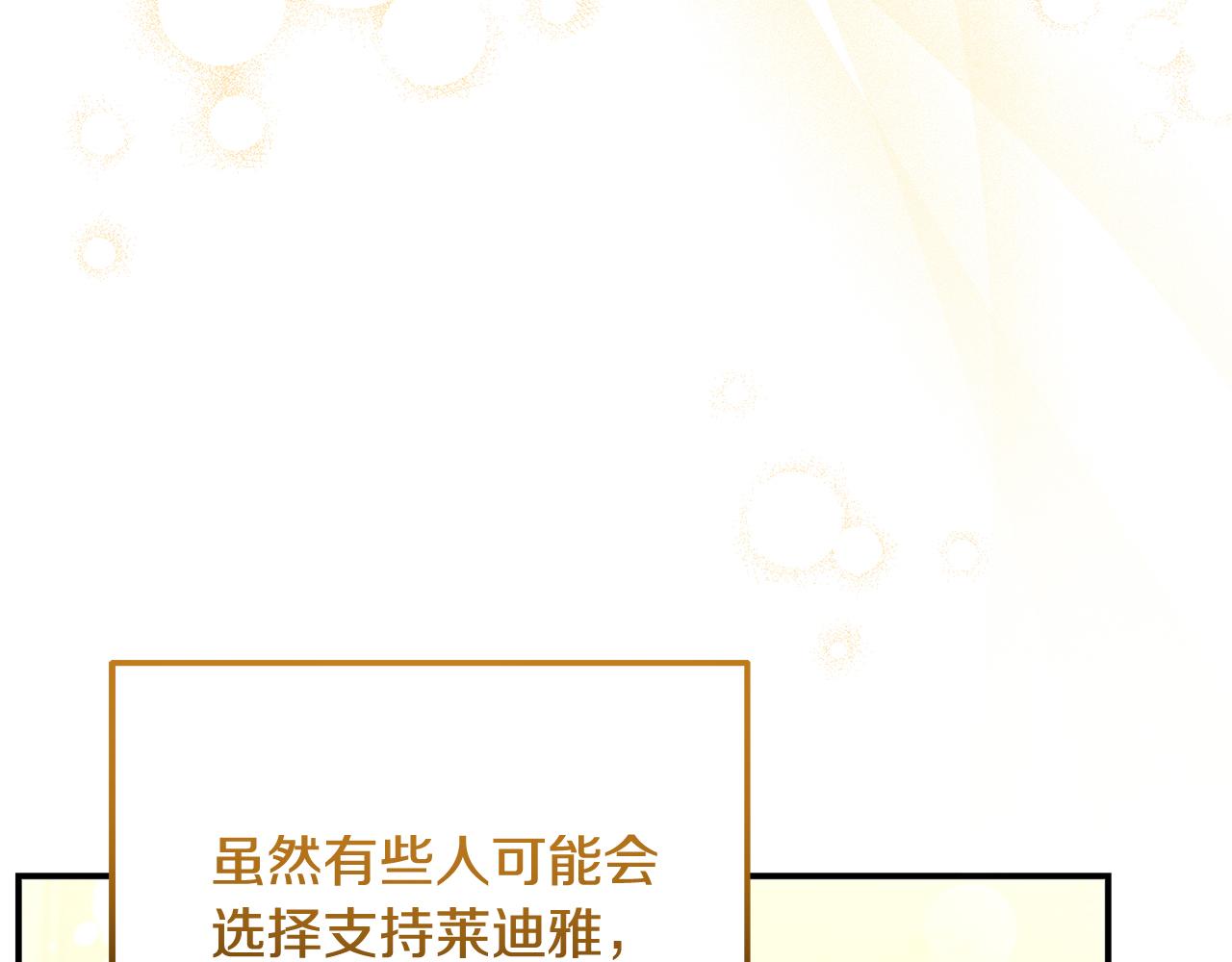 第40话 姜饼(1/4)-第40话