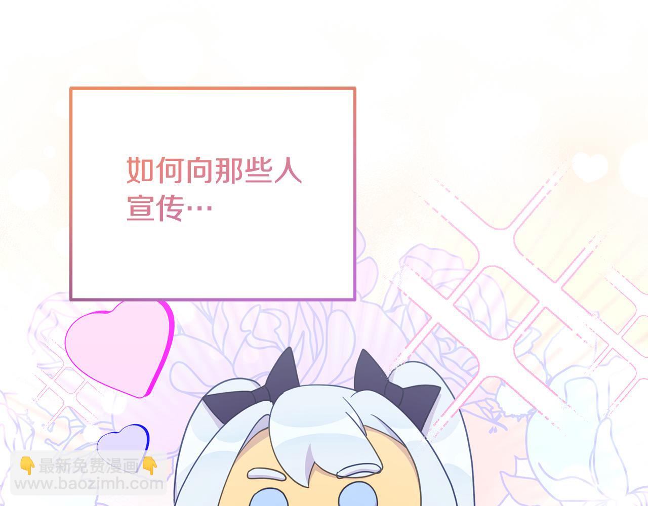 第40话 姜饼(1/4)-第40话