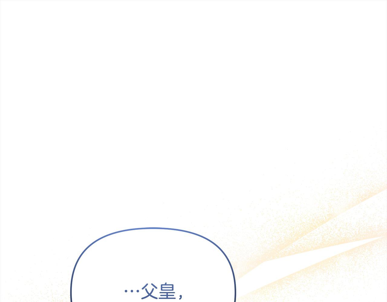 第40话 姜饼(1/4)-第40话