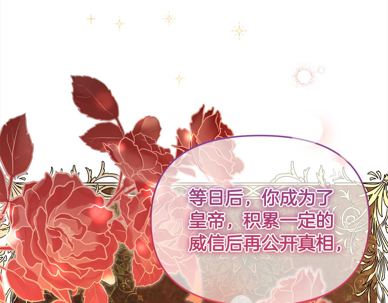 第41话 继承者对决！(1/4)-第42话