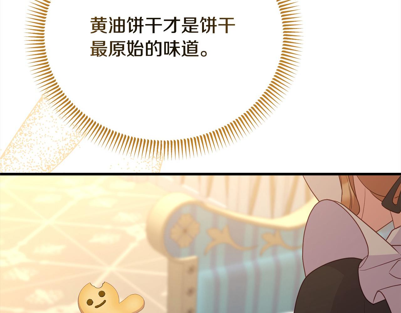 第41话 继承者对决！(1/4)-第42话