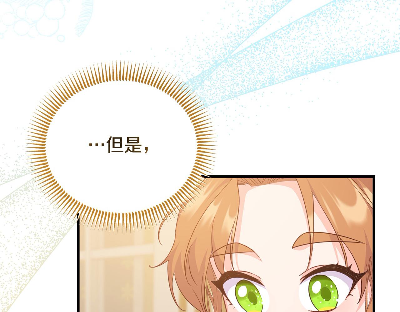 第41话 继承者对决！(1/4)-第42话