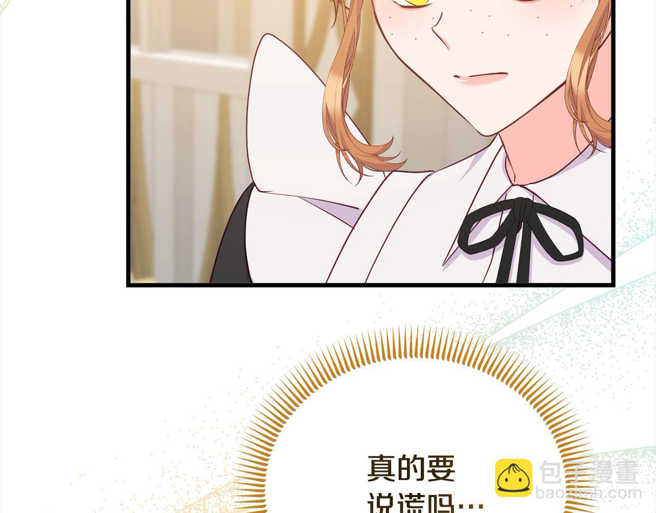 第41话 继承者对决！(1/4)-第42话