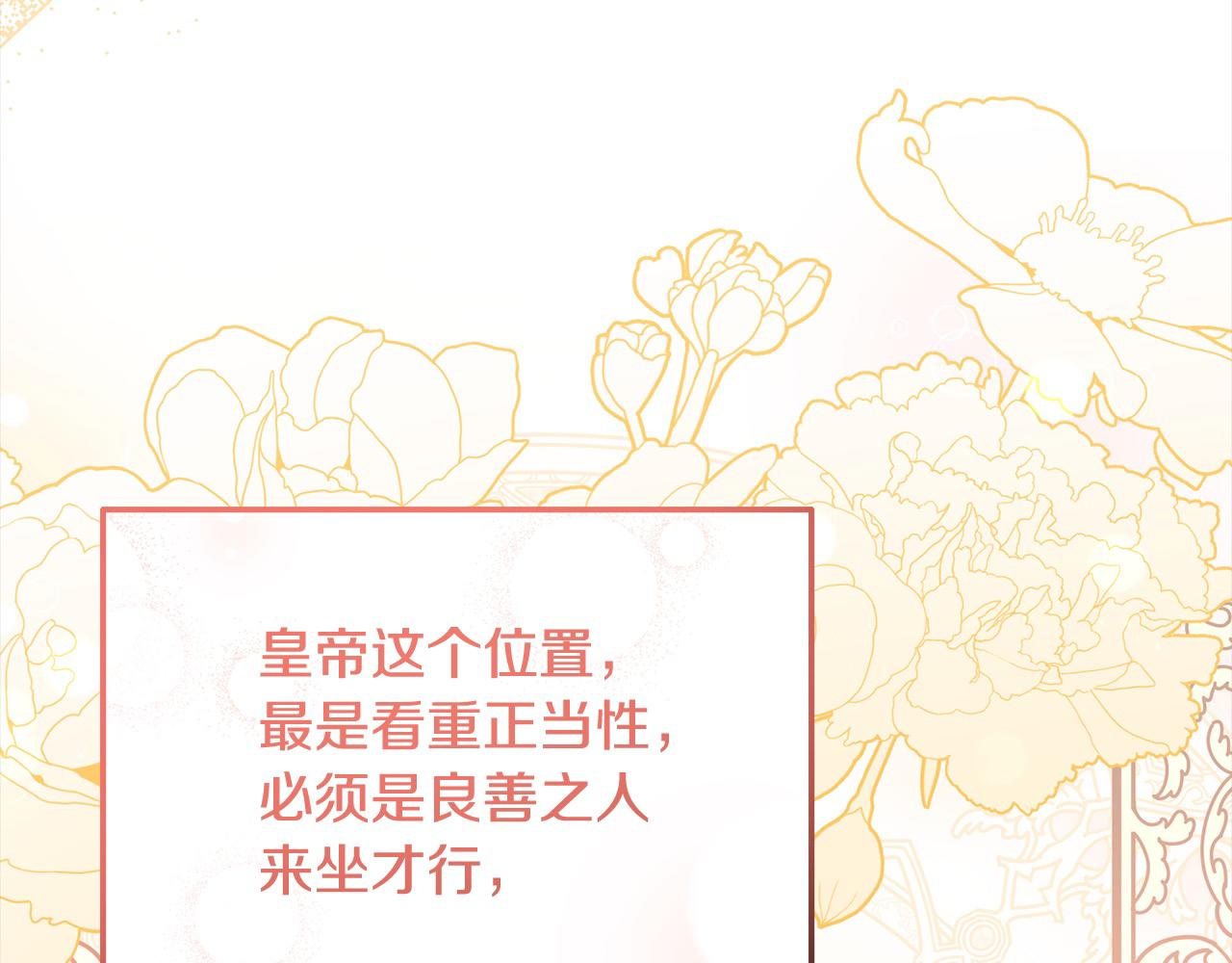第41话 继承者对决！(1/4)-第42话