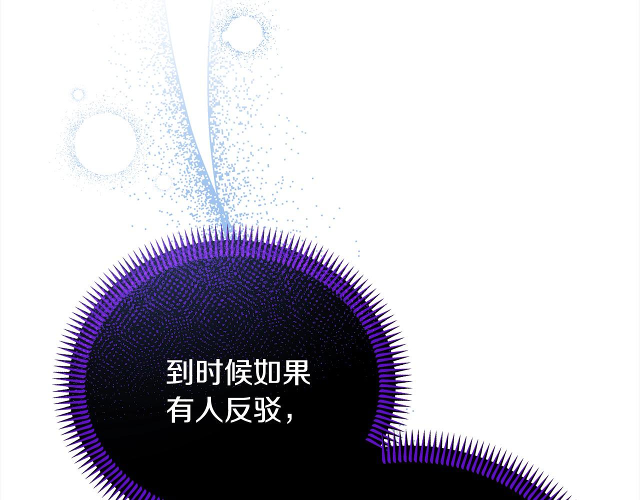 第41话 继承者对决！(1/4)-第42话