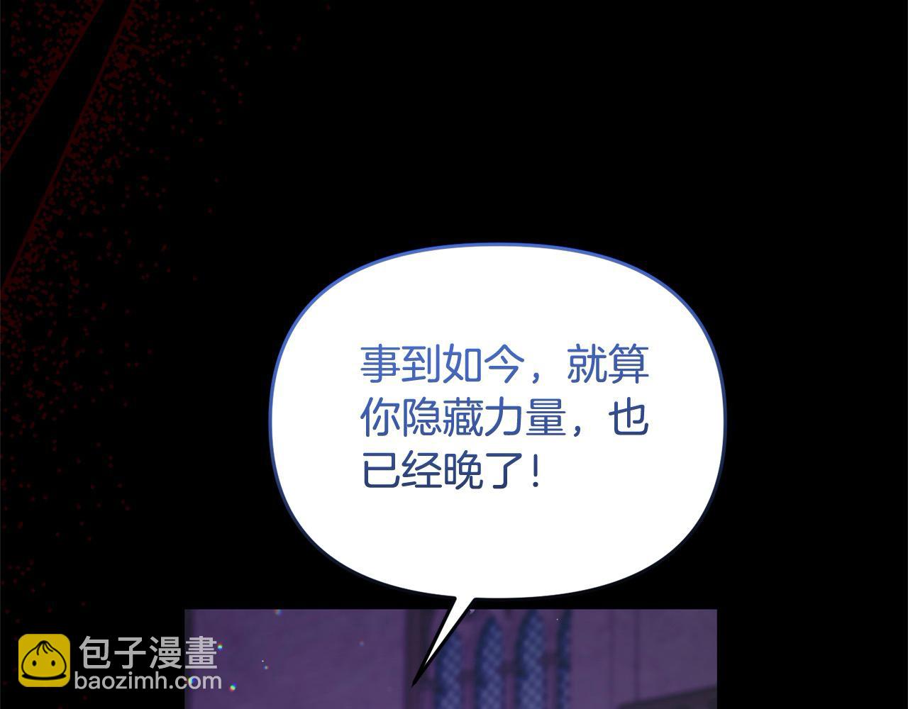 第44话 不普通的奶妈(1/5)-第44话
