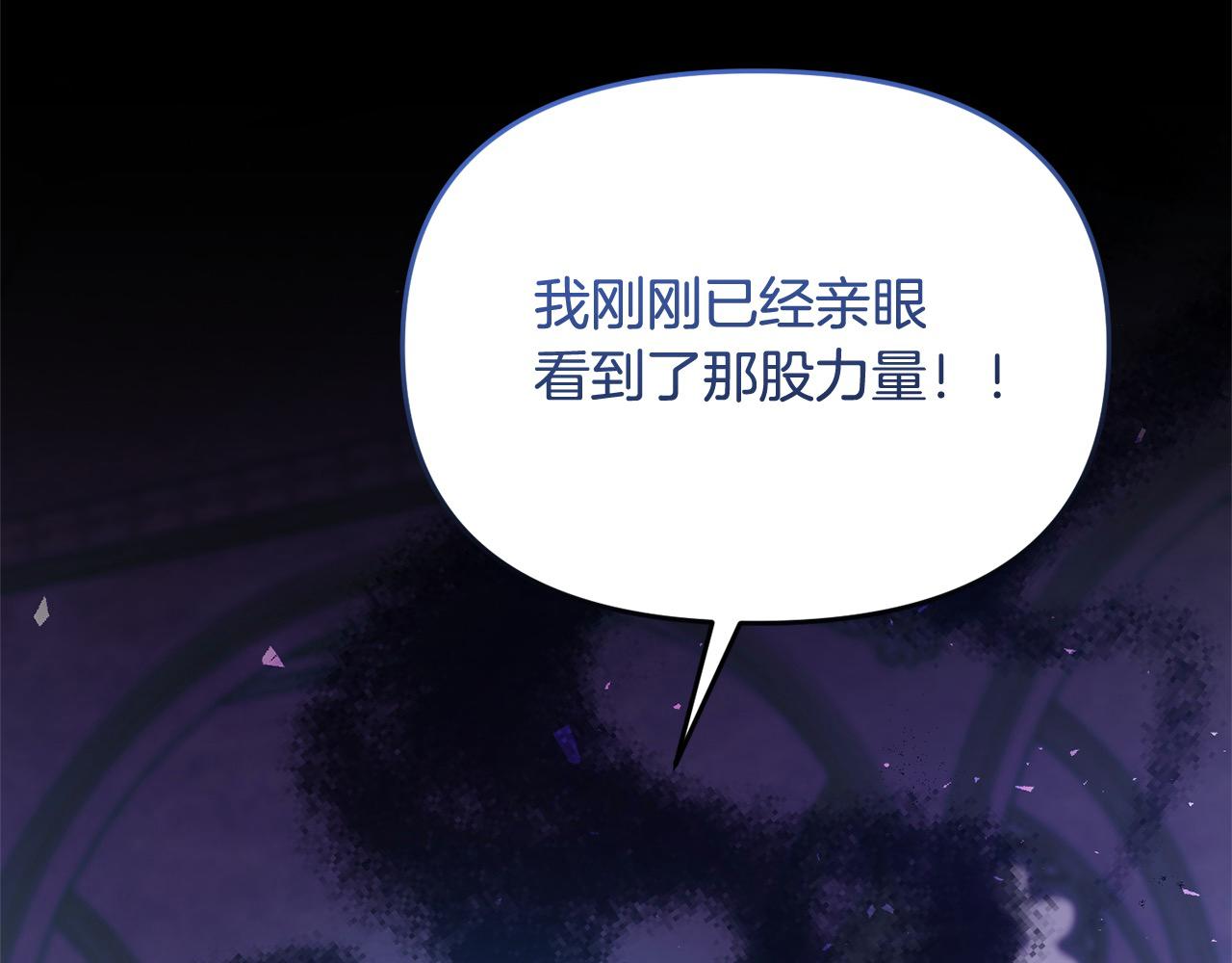 第44话 不普通的奶妈(1/5)-第44话