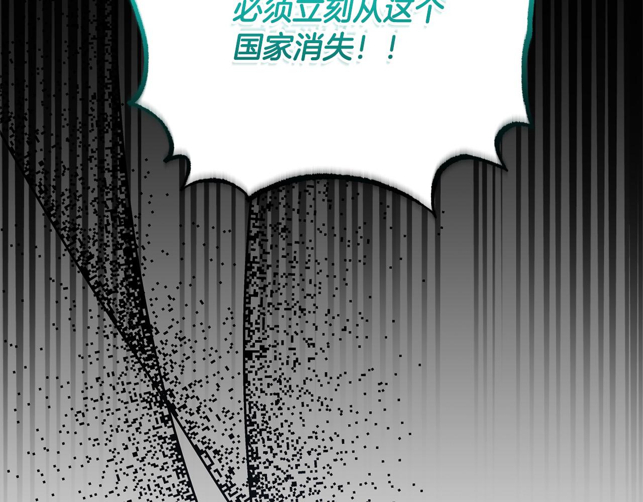 第44话 不普通的奶妈(1/5)-第44话