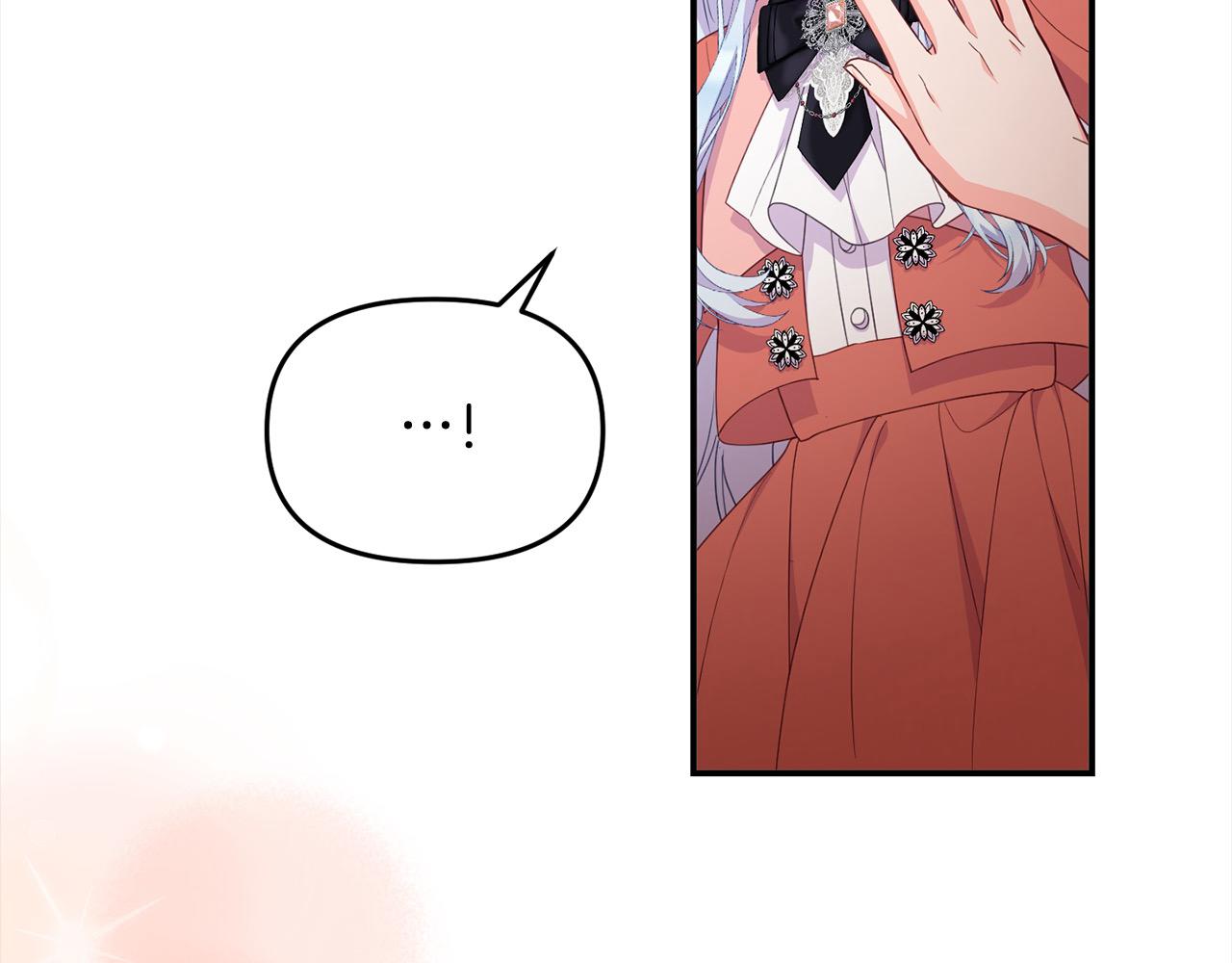 第44话 不普通的奶妈(1/5)-第44话