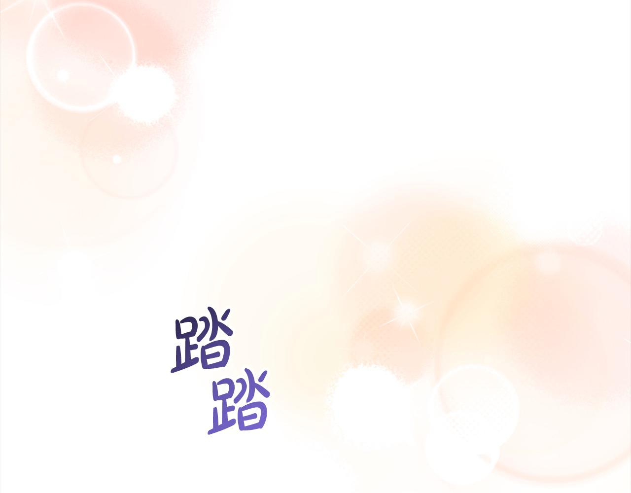 第44话 不普通的奶妈(1/5)-第44话