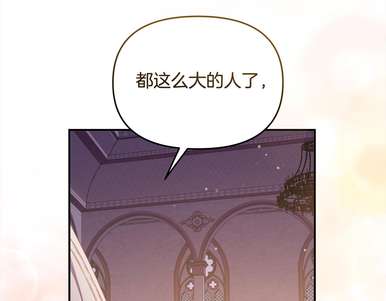 第44话 不普通的奶妈(1/5)-第44话
