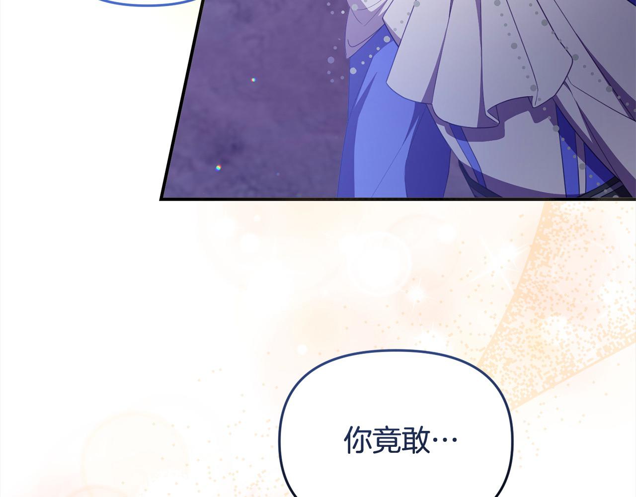 第44话 不普通的奶妈(1/5)-第44话