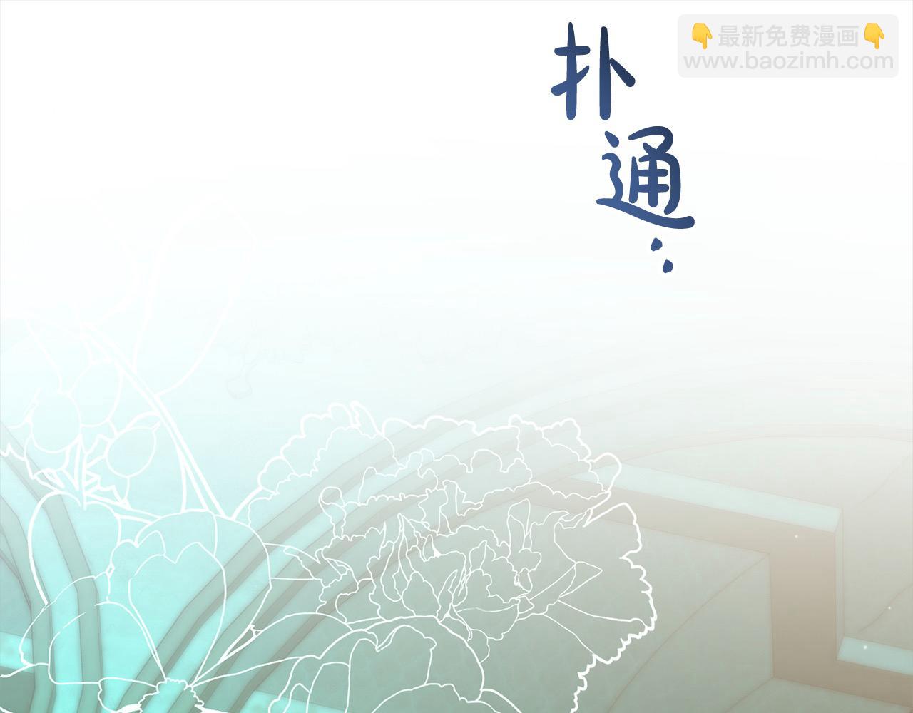 第46话 确定继承人(1/5)-第46话