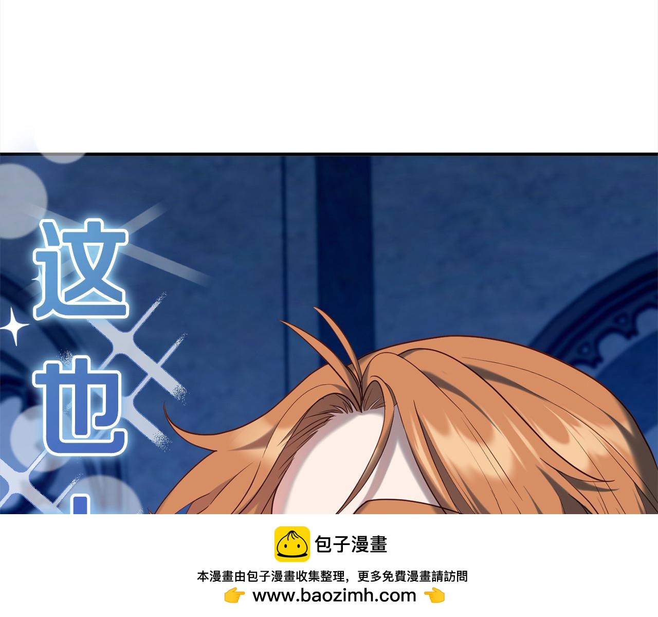 第46话 确定继承人(1/5)-第46话
