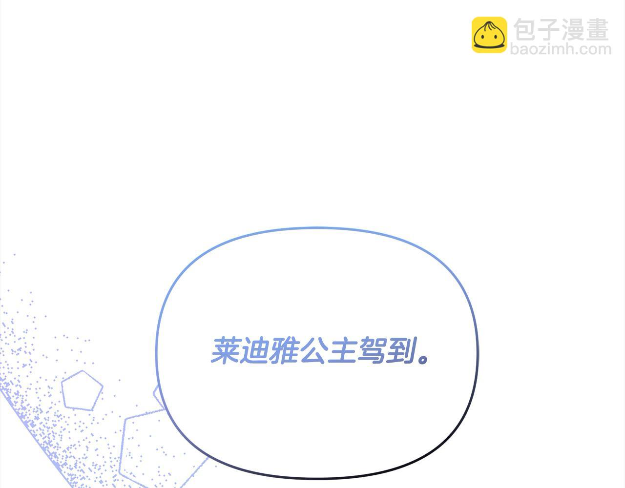第48话 共享荣耀(1/5)-第48话