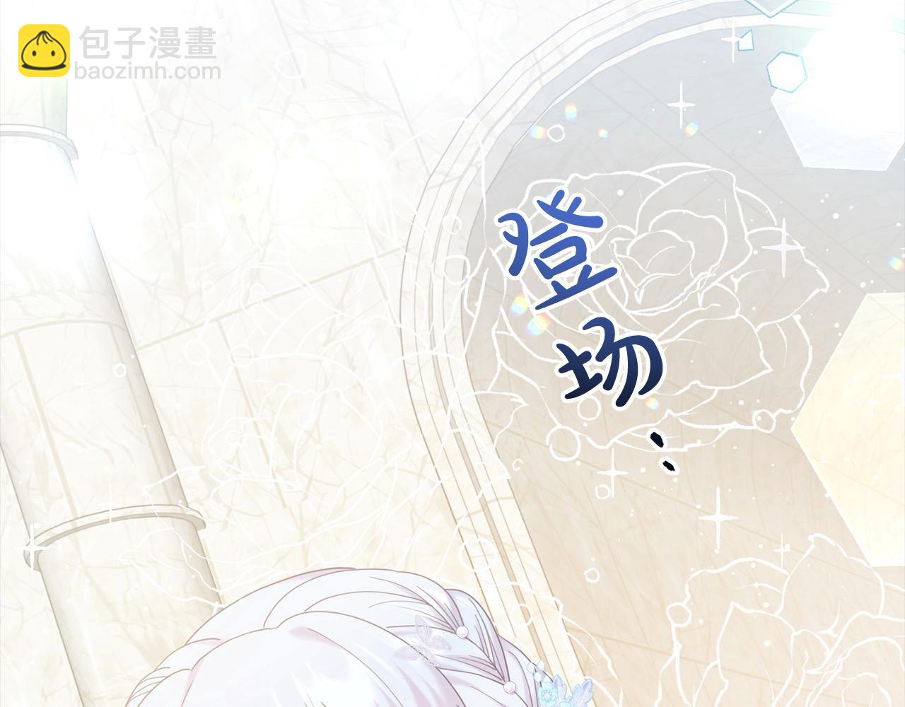 第48话 共享荣耀(1/5)-第48话