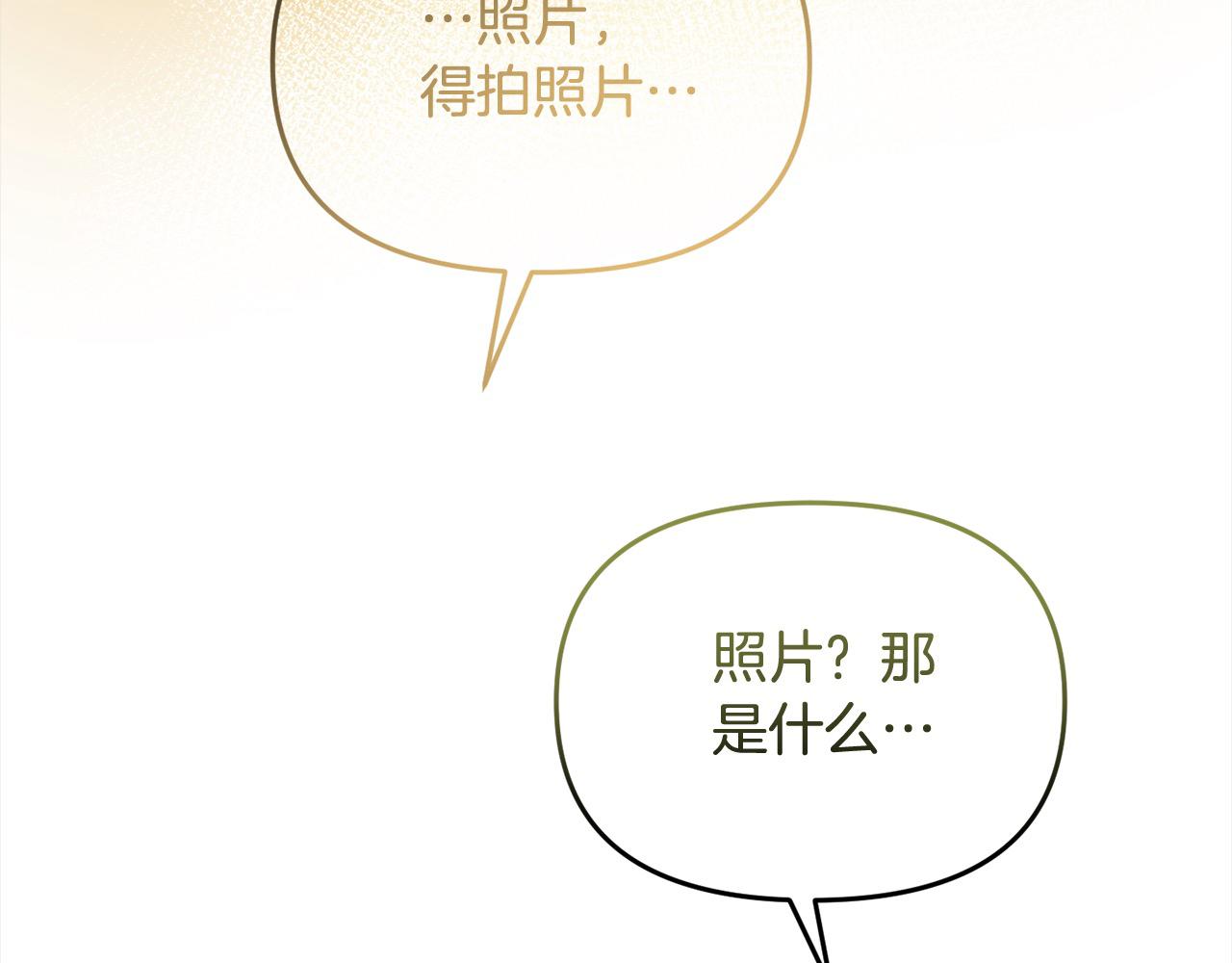 第48话 共享荣耀(1/5)-第48话