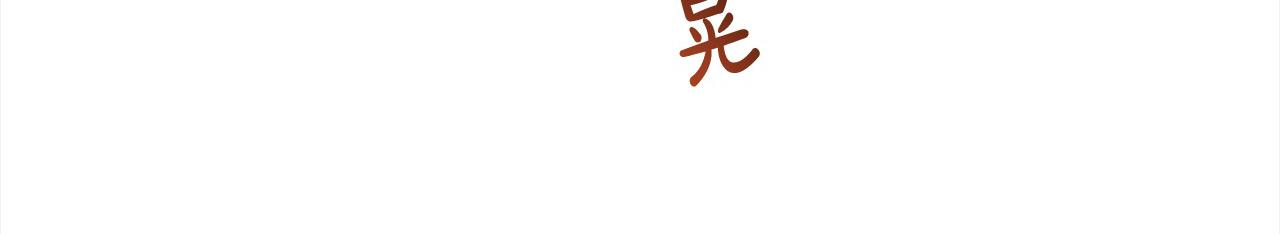 第48话 共享荣耀(1/5)-第48话