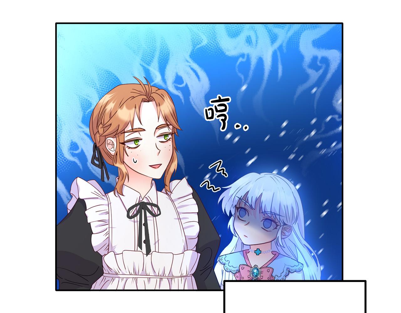 第6话 公主会好好说话了？(1/4)-第6话