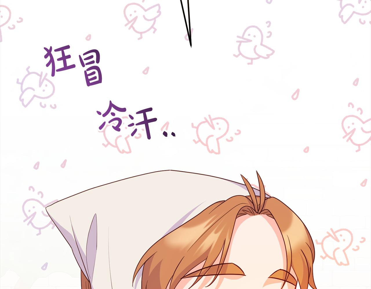 第50话 送香囊(1/5)-第50话