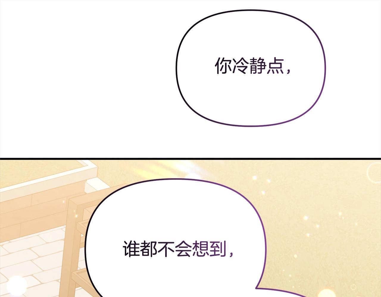 第50话 送香囊(1/5)-第50话
