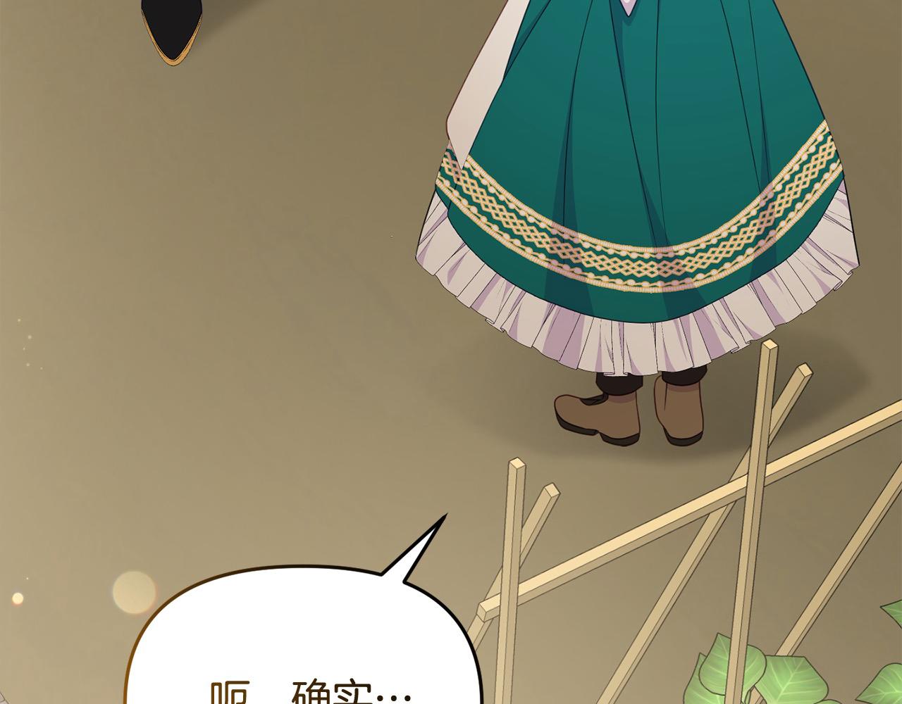 第50话 送香囊(1/5)-第50话