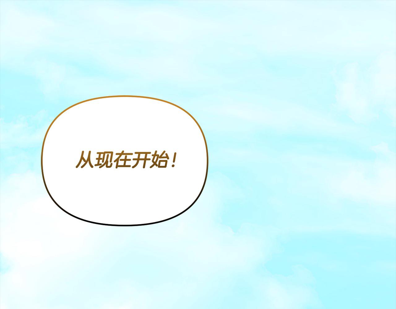 第50话 送香囊(1/5)-第50话
